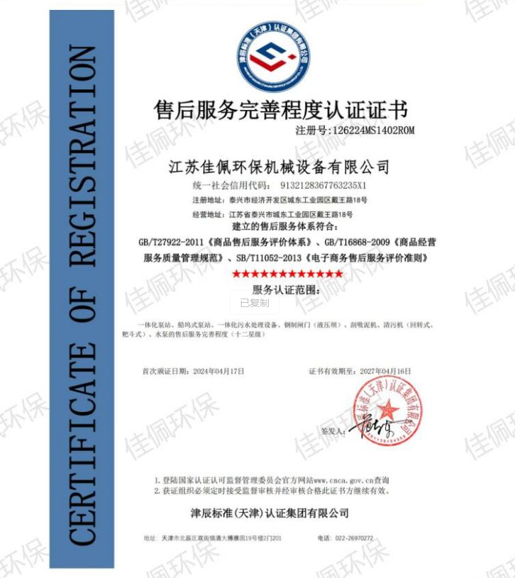 �ۺ�����J�C�C��