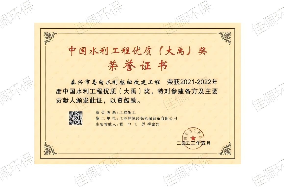 �Ї�ˮ�����̃��|����������