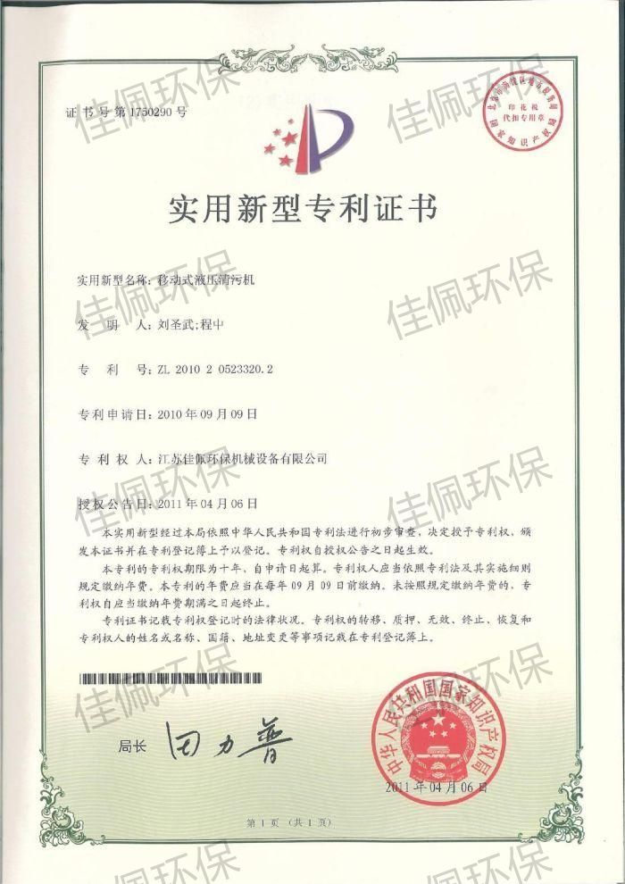 �Ƅ�ʽҺ�����ۙC